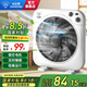 鉆石牌（DIAMOND）臺(tái)式風(fēng)扇家用節(jié)能定時(shí)電風(fēng)扇轉(zhuǎn)頁扇鴻運(yùn)扇辦公室學(xué)生宿舍桌面臺(tái)扇小風(fēng)扇WY 【銅芯】12寸定時(shí)+轉(zhuǎn)頁開關(guān)