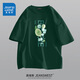 真維斯短袖t恤男春夏季青少年寬松學(xué)生休閑情侶半袖純棉體恤衫潮流上衣 森林綠(大清涼夏季) L (體重115-135斤左右)