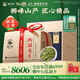 獅峰牌2025年新茶上市綠茶西湖龍井茶葉春茶明前精品獅峰一號(hào)禮盒250g
