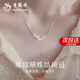 老鳳祥雙子蝴蝶銀項(xiàng)鏈女士小眾時(shí)尚鎖骨鏈七夕情人節(jié)生日禮物送女友老婆 雙子蝴蝶套鏈*本地倉(cāng)/就近發(fā)貨