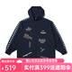 卡帕（Kappa）復(fù)古運(yùn)動串標(biāo)外套新款男中長風(fēng)衣夾克印花連帽開衫 隕石藍(lán)-8814 M