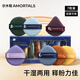爾木萄（AMORTALS）氣墊粉撲化妝蛋北斗七星套裝7枚干濕兩用不易吃粉