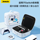 Jemdo適用任天堂Switch收納包OLED/NS全套保護殼鋼化膜搖桿帽游戲機充電器底座Pro手柄配件全家桶