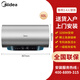 美的（Midea）美的家用儲水式電熱水器一級能效專(zhuān)利活水煥新艙免換鎂棒60升 60L 3200W 煥新艙 免換鎂棒 活水凈膚