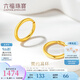 六福珠寶足金圓環(huán)形黃金耳環(huán)耳飾 計(jì)價(jià) G01G0009DS 1.59克(含工費(fèi)80元)