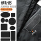 八海鳥(niǎo)羽絨服補(bǔ)丁貼 4張裝 自粘修補(bǔ)貼破洞兒童免縫無(wú)痕貼防曬衣貼布貼