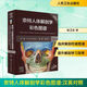 奈特人體解剖學(xué)彩色圖譜第8版 第八版 人衛(wèi)醫(yī)用人體解剖模型局部系統(tǒng)格氏骨骼結(jié)構(gòu)神經(jīng)臨床基礎(chǔ)教材生理外科內(nèi)科法醫(yī)解刨解破醫(yī)學(xué)類書籍 圖書