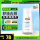 施巴（sebamed）去屑洗發(fā)水男士洗發(fā)露女士洗頭膏舒緩清潔無(wú)硅油400ml德國(guó)進(jìn)口