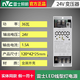 雷士照明led線(xiàn)型燈變壓器低壓線(xiàn)性燈帶專(zhuān)用電源220V轉24V靜音款變壓器新款 雷士24V 36W變壓器（2.8米內用）
