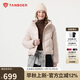 坦博爾泡芙羽絨服女短款連帽時(shí)尚潮流秋冬保暖外套TB5330278D 黛霧粉155
