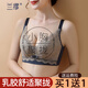 蘭繆內(nèi)衣女小胸聚攏夏季薄款收副乳防下垂胸罩2025新款無(wú)鋼圈文胸 藍(lán)色套裝 70A 32/上薄下厚