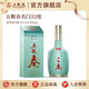 五糧液（WULIANGYE）【超級會員周】五糧春名門春濃香型白酒52度 52度 500mL 1瓶