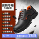 強(qiáng)人勞保鞋男防砸防穿刺防靜電LA認(rèn)證戶外工作男鞋安全鞋 49051 黑 42