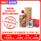 茅臺(tái)（MOUTAI）飛天 53度 貴州飛天茅臺(tái) 醬香型白酒 500ml（出口海外版帶杯） 53度 500mL 1瓶