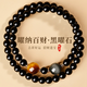 柚霓普陀山烏金黑曜石手串招財保平安雙圈虎眼石轉(zhuǎn)運(yùn)珠手鏈輕奢送禮物 烏金黑曜石雙圈
