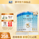 藍(lán)河綿羊奶嬰幼兒配方羊奶粉【2800mg乳鐵蛋白】專利OPO新西蘭進(jìn)口 2段800g*6