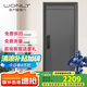 王力防盜門別墅大門4級家用安全門指紋鎖子母門單門加高門頭入戶門P701