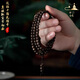 等妃 天然達(dá)拉干真品沉香手鏈沉水級(jí)正宗奇楠香木108顆佛珠女男士手串 6mm*108顆*18g