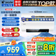 海爾（Haier）熱水器電熱水器2200/3300W變頻速熱家用儲(chǔ)水式一級(jí)能效節(jié)能省電內(nèi)膽免清洗6.5倍增容海爾智家出品 80L 3300W 一級(jí)能效/無縫內(nèi)膽/KH5