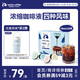 瑞幸咖啡即享0糖0脂醇香濃縮咖啡液混合風(fēng)味18ml*32顆美式生椰拿鐵黑咖啡