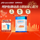 益倍適LifeSpace100億益生菌呵護腸道小藍條益生菌粉【效期至26.3】【單盒嘗鮮】共8袋