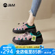 快樂瑪麗（J&M）運動鞋女休閑鞋丑萌登山鞋增高厚底戶外時尚徒步鞋七夕禮物送女友 黑色 【四季款/明星同款】百搭 37 (曬圖送20元紅包）