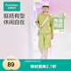 全棉時(shí)代23秋男女款生態(tài)衛(wèi)衣多巴胺情侶內(nèi)搭外穿休閑挺括衛(wèi)衣 森野綠 L (女款165/男款175)