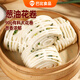 巴比 蔥油花卷 360g*3包共12只 速凍饅頭面食營養(yǎng)早餐 面點加熱即食