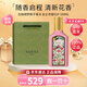 古馳（GUCCI）綺夢(mèng)香水梔子花茉莉香型女士香水七夕情人節(jié)禮物生日禮物送女友 綺夢(mèng)梔子女士濃香水EDP100ml