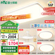 雷士（NVC）全光譜護(hù)眼吸頂燈客廳燈簡(jiǎn)約臥室智能套餐LED燈具-悅晨B包安裝