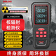 德力西電氣核輻射檢測儀大理石海鮮放射性射線(xiàn)電離個(gè)人劑量報警儀蓋革計數器 【智能VA彩屏】x.β.γ射線(xiàn)