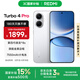 小米【國家補貼】REDMI Turbo4 Pro 新品上市 小米手機 小米5G手機紅米turbo 7550mAh長續(xù)航電池 白色 12GB+256GB