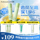 泊美積雪草維生素原B5保濕水乳套裝(120ml+100g)補(bǔ)水護(hù)膚