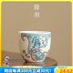 陶羽羊脂玉瓷國色天香小品茗杯家用客杯上釉品茶杯小容量功夫茶具茶杯 國色天香·白瓷品茗杯