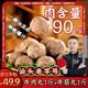 潮庭潮汕手打牛肉丸1斤+牛筋丸1斤 汕頭老字號火鍋食材生鮮燒烤夜宵