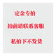 REEDEATP-300HB對刀儀刀具預(yù)調(diào)儀刀具刀柄測量儀刀具測量儀臺式刀具測量 TP-3040E.