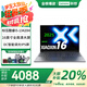 聯(lián)想筆記本電腦小新Pro16 2025可選來酷/異能者 標(biāo)壓酷睿i5 i7 輕薄本學(xué)生商務(wù)辦公游戲本 13代i5 16G 1TB丨小新16SE升級 T9數(shù)字小鍵盤
