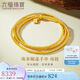 六福珠寶七夕禮物 福滿傳家足金珠事順?biāo)禳S金項(xiàng)鏈金珠手串計(jì)價(jià) 約8.16克