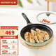 北鼎（Buydeem）平底鍋 不粘鍋 煎鍋牛排烤肉煎餅煎雞蛋 電磁爐燃?xì)饪ㄊ綘t炒菜鍋 【淺杉綠】26cm不粘平底煎鍋