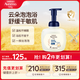 艾惟諾（Aveeno）艾維諾兒童沐浴露洗發(fā)水二合一嬰兒洗發(fā)水寶寶沐浴乳燕麥400ml