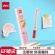 得力（deli）矯姿EF暗尖鋼筆學(xué)生文具 速干正姿練字(1筆2晶藍墨囊) 粉色 SF560 EF尖(約0.38mm)