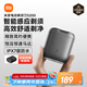 米家電動(dòng)剃須刀S200 小米便攜刮胡刀 智能感應(yīng)剃須可分離式磁吸刀頭 月巖灰 送男友禮物 便攜出游