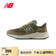 NEW BALANCE NB官方男鞋女鞋美產(chǎn)經(jīng)典復(fù)古百搭休閑運(yùn)動(dòng)鞋 淺軍綠 U990TB6 42 (腳長(zhǎng)26.5cm)