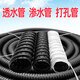 派普泰克水管滲水管塑料盲溝管盲管排水管硬式透水管打孔波紋管濾水管Φ80mm打孔不包布管/100米一卷