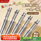 美廚（maxcook）316L不銹鋼筷子 5雙卡通分餐筷分色筷子家用創(chuàng)意餐具套裝 MCK5905