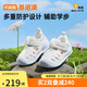基諾浦（ginoble）涼鞋25夏季8-18個(gè)月男女童透氣學(xué)步鞋萌寵系列GB2420白色/淺灰