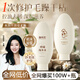 淘米匠護(hù)發(fā)素洗發(fā)水改善干枯毛躁沙龍級護(hù)發(fā)防脫女士稻米原漿賦活養(yǎng)發(fā)乳 養(yǎng)發(fā)乳1瓶體驗(yàn)裝300ml