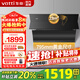 華帝（VATTI）補(bǔ)貼20%抽吸油煙機(jī)800mm小尺寸 23風(fēng)量大吸力側(cè)吸家用自動(dòng)清洗油煙機(jī)燃?xì)庠钐籽bi11171 單煙機(jī)丨23m3大風(fēng)量/靈巧機(jī)身