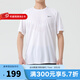 耐克（NIKE）短袖 25夏季新款運(yùn)動(dòng)服裝健身速干衣圓領(lǐng)打底衫休閑半袖冰絲T恤男 HV5204-100 XL