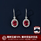 HKHL 925銀培育紅寶石耳飾女士耳環(huán)耳墜氣質(zhì)耳釘七夕情人節(jié)禮物送女友 鴿血紅寶石耳環(huán)一對(duì)+輕奢禮盒